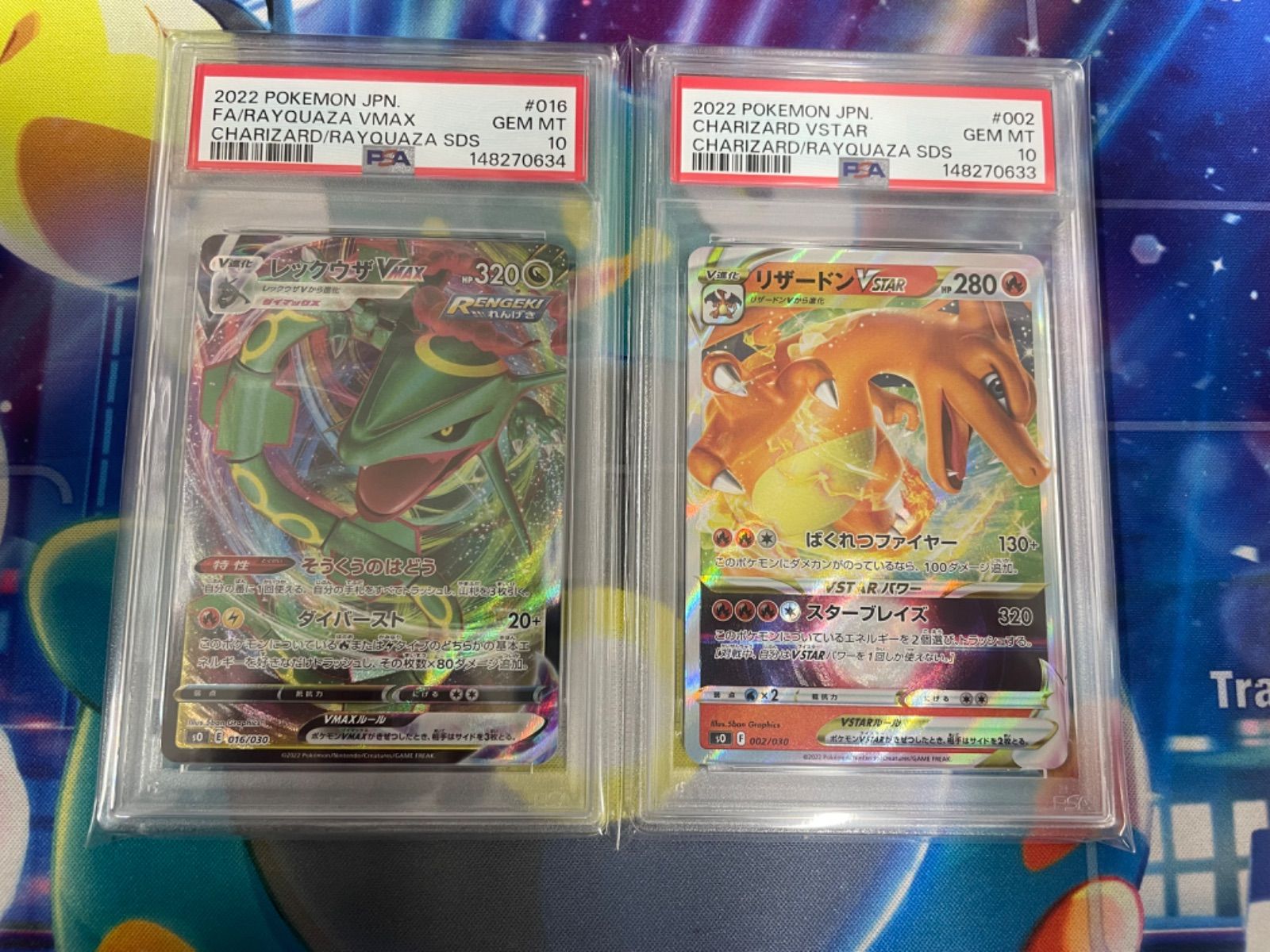 PSA10】ポケモンカード リザードンVSTAR 002/030 レックウザVMAX 016
