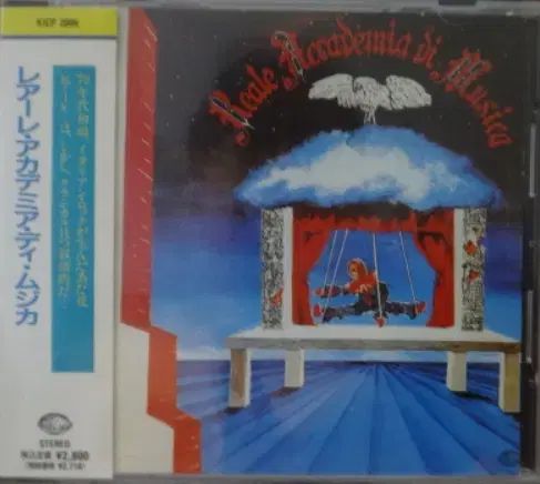 (日本 CD ） Reale Accademia Di Musica