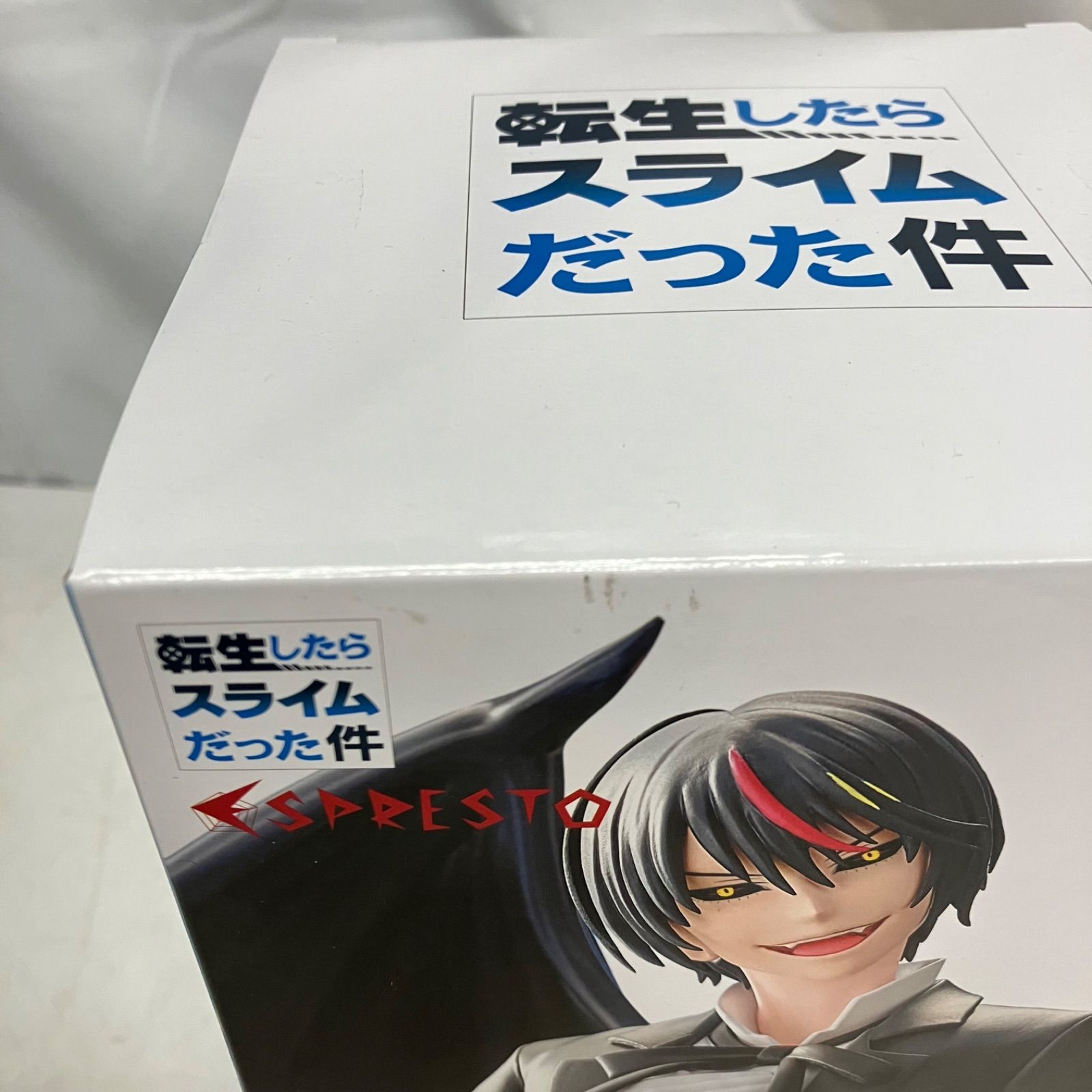 未開封 転生したらスライムだった件 ESPRESTO 悪魔ディアブロ