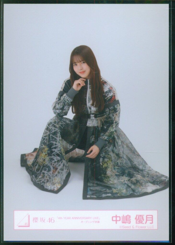 櫻坂46 5th YEAR ANNIVERSARY LIVE 中嶋優月 「4th YEAR ANNIVERSARY