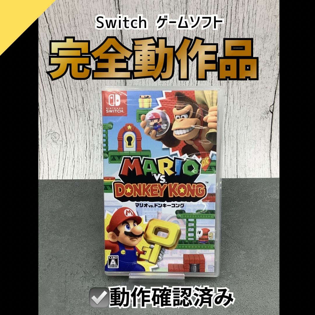 動作OK】Nintendo Switch ゲームソフト マリオvs.ドンキーコング JD-08