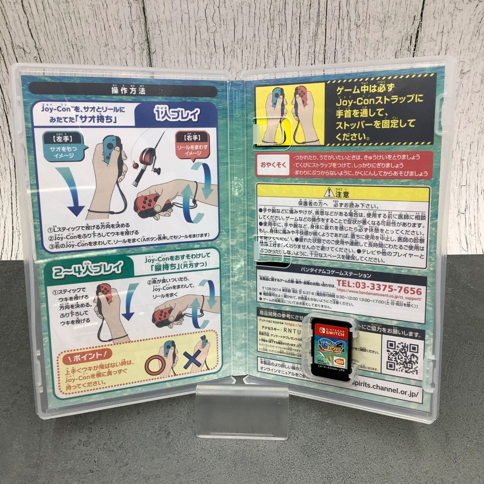 動作OK】Nintendo Switch ゲームソフト 釣りスピリッツ Nintendo