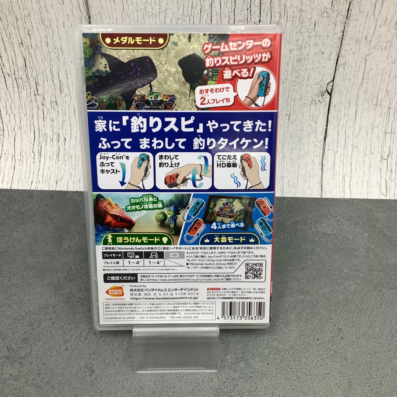 動作OK】Nintendo Switch ゲームソフト 釣りスピリッツ Nintendo