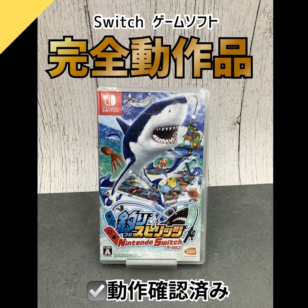 NintendoSwitchゲームソフトセット 動作OK】Nintendo Switch ゲームソフト 釣りスピリッツ Nintendo