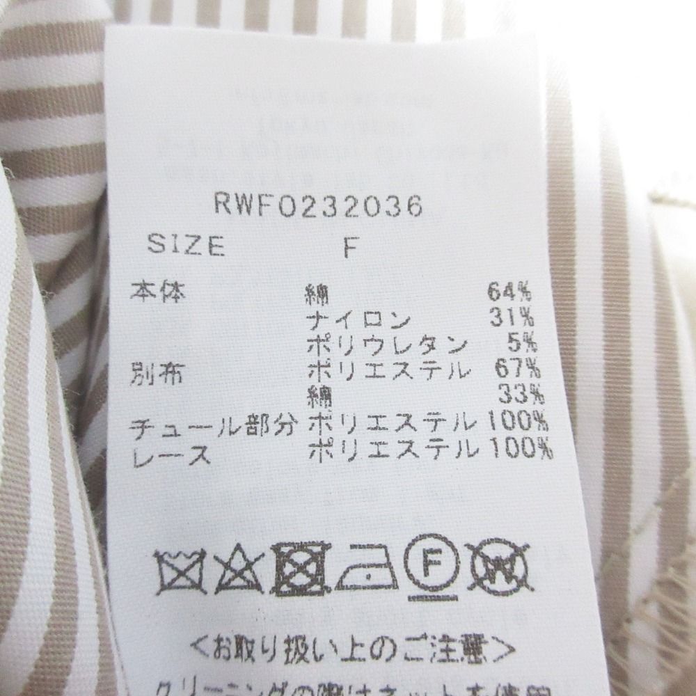 美品 23SS FURFUR ファーファー 異素材ミックス レースワンピース 