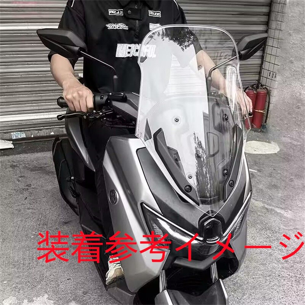NMAX nmax125/155 n-max V3 2025 以降 ロング スクリーン クリア C