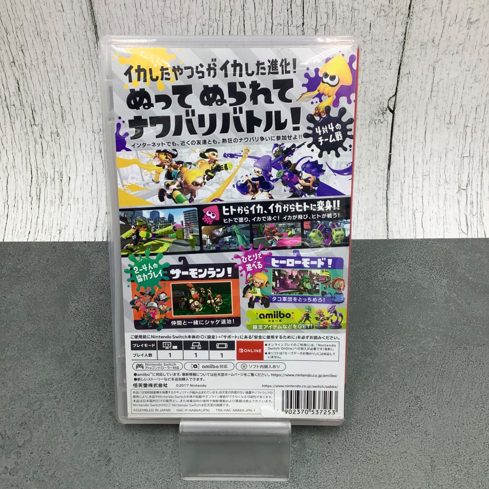 動作OK】Nintendo Switch ゲームソフト スプラトゥーン2 JD-13 - メルカリ