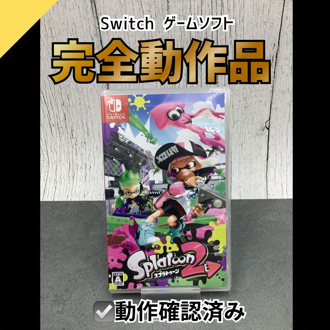 トゥーン　まとめ売り 動作OK】Nintendo Switch ゲームソフト スプラトゥーン2 JD-13 - メルカリ