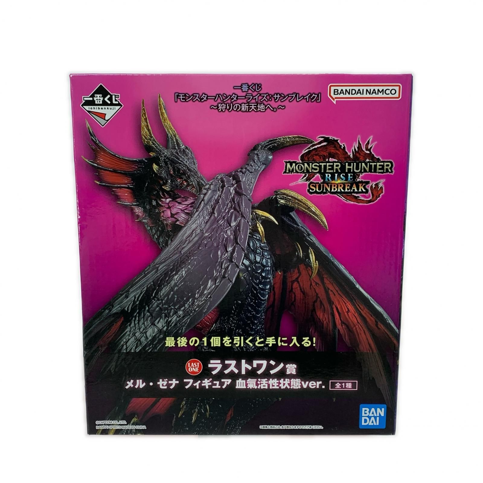 メル・ゼナ 血氣活性状態ver. 「一番くじ 『モンスターハンターライズ:サンブレイク』~狩りの新天地へ。~」 ラストワン賞 フィギュア