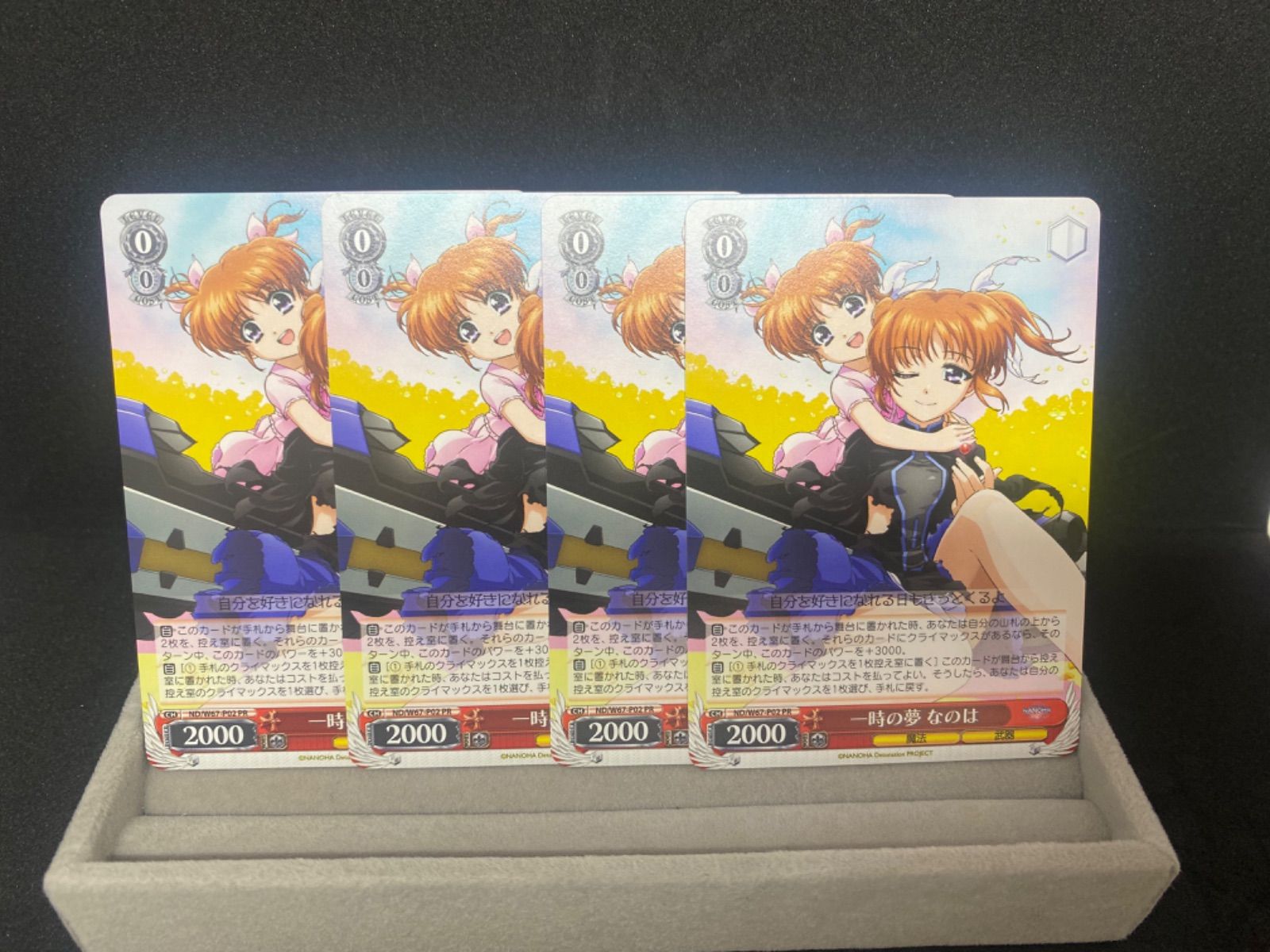 魔法少女リリカルなのは クリアカード セット公式ストア