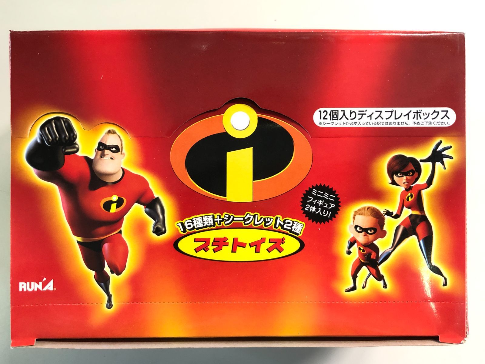 ☆新品未開封 Mr.インクレディブル ザ・インクレディブルズ プチトイズ