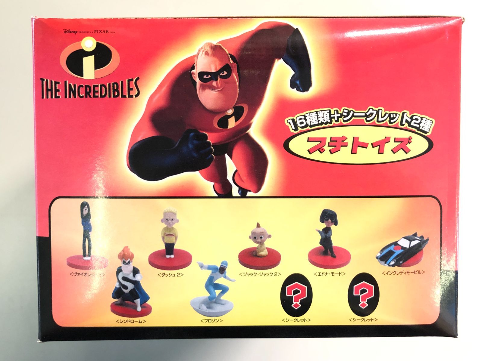 ☆新品未開封 Mr.インクレディブル ザ・インクレディブルズ プチトイズ