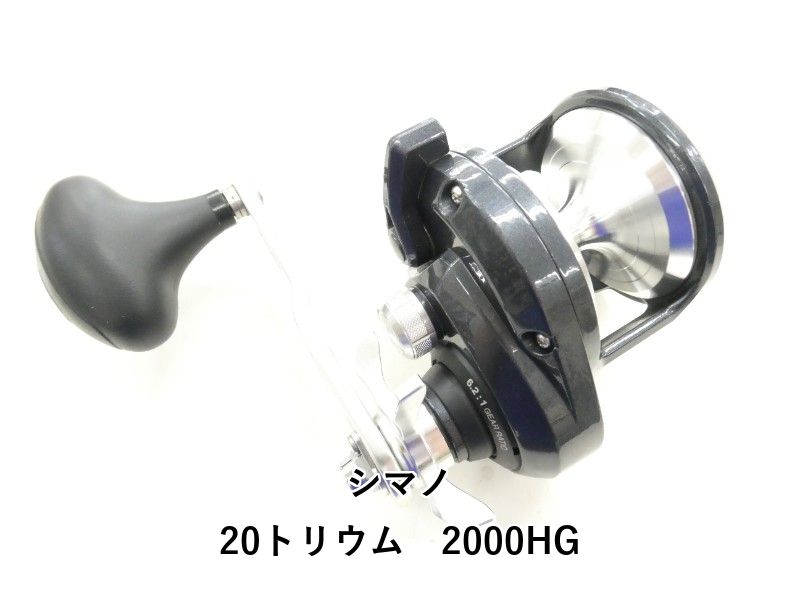 シマノ 20トリウム　2000HG (04-9406150014)