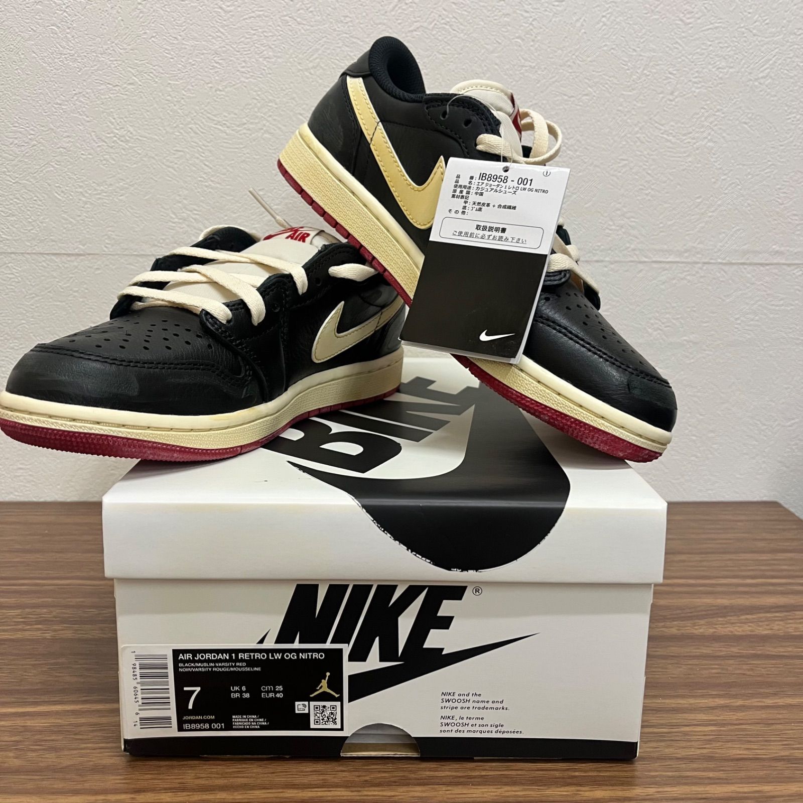 (b) 未使用品！NIKE ナイキ Nigel Sylvestar コラボ モデル AIR JORDAN 1 RETRO LW OG NITOR 25cm タグ付き エアジョーダン 箱あり/10671