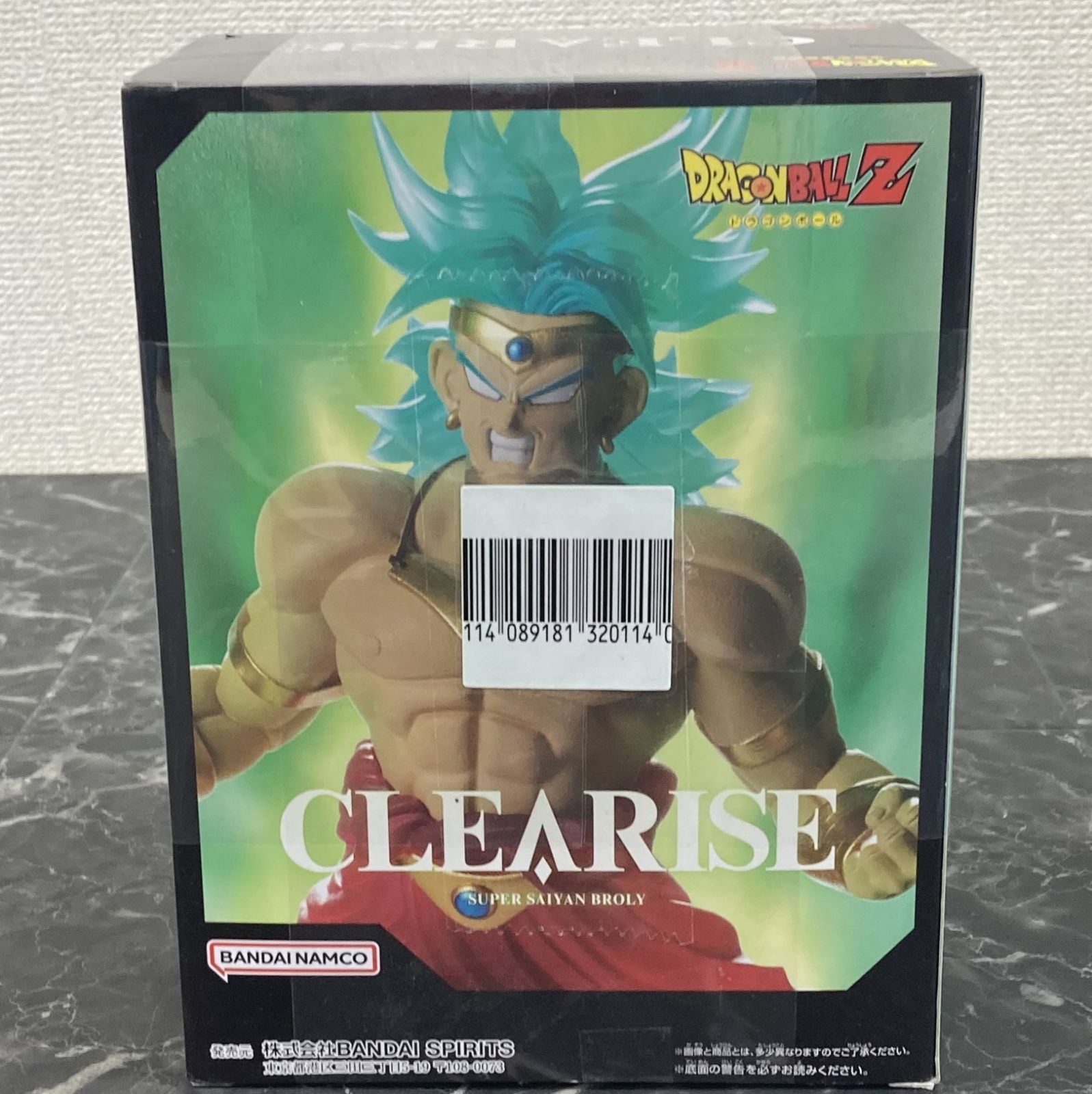 28. 【店舗併売品】 ドラゴンボールZ CLEARISE 超サイヤ人ブロリー ※未