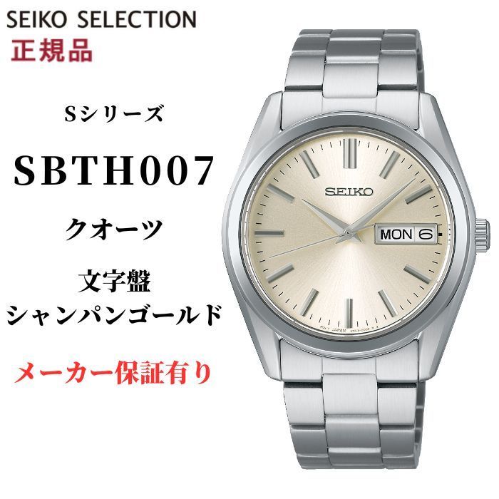 セイコー SEIKO 腕時計 ジャンク品 シチズン ジャンク ロンジン まとめ