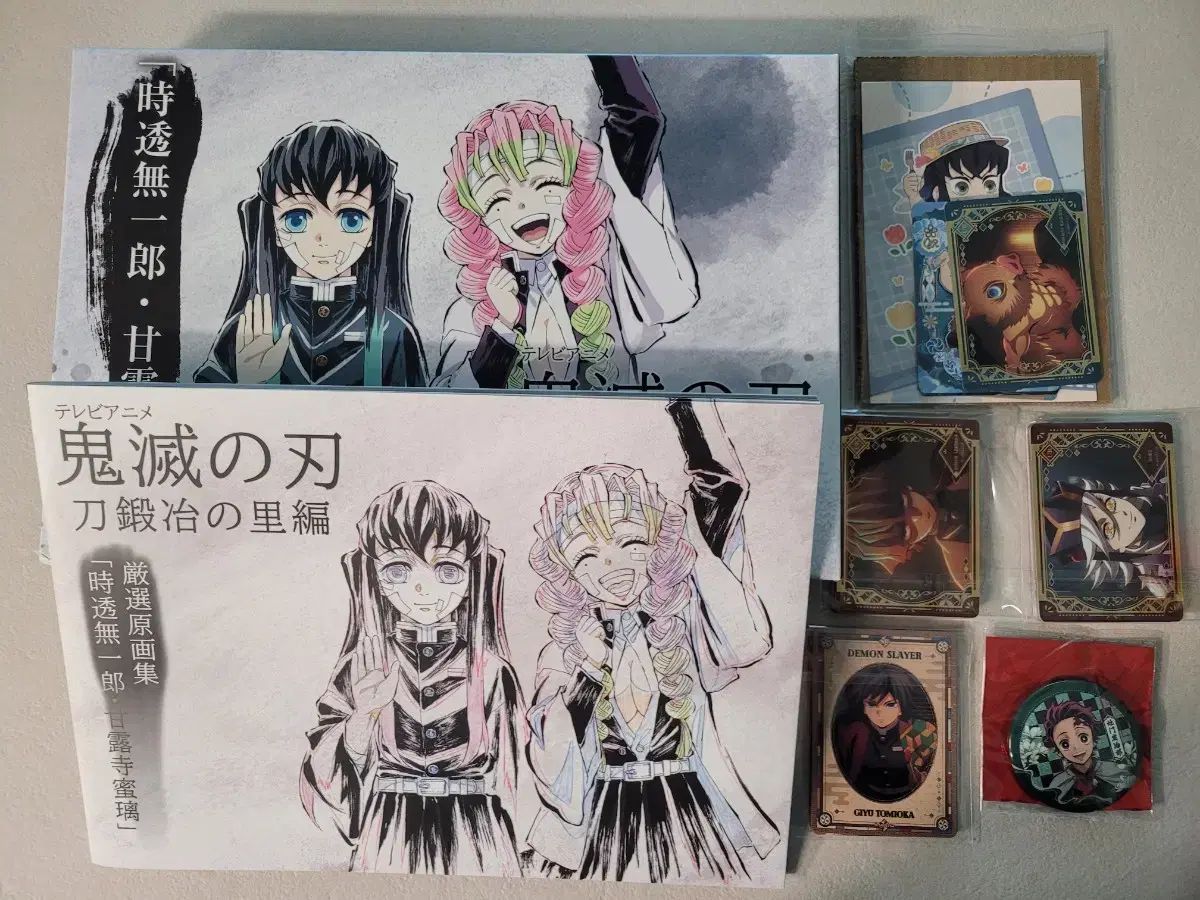 送料込み10)刀鍛冶の里 原画集 ボックス＆画集 / 時透 無一郎 甘露寺 蜜璃