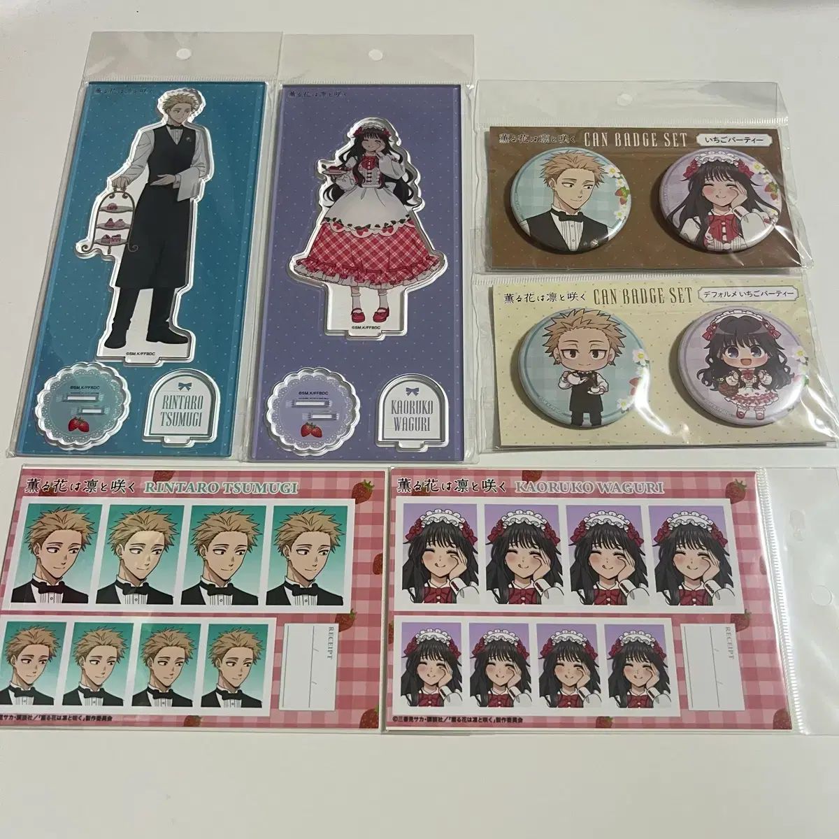 未開封特典付き) 香る花は凛と咲く アニメイト グッズ