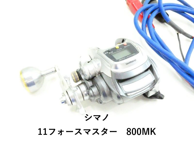 シマノ 11フォースマスター 800MK (03-9306150008)