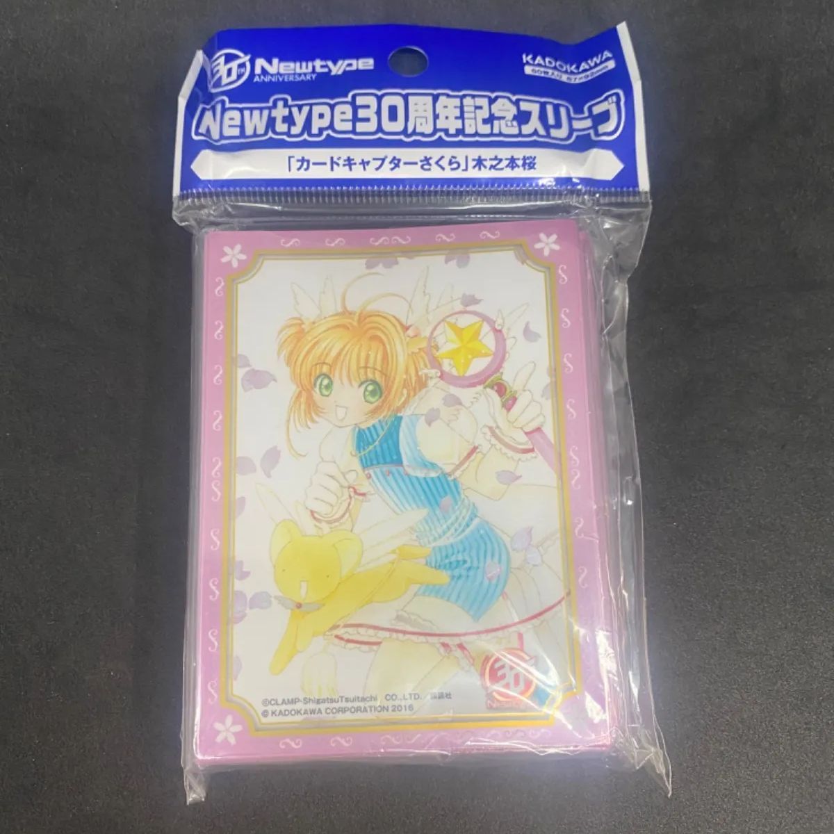 新品未開封】Newtype 30周年記念スリーブ 「カードキャプターさくら