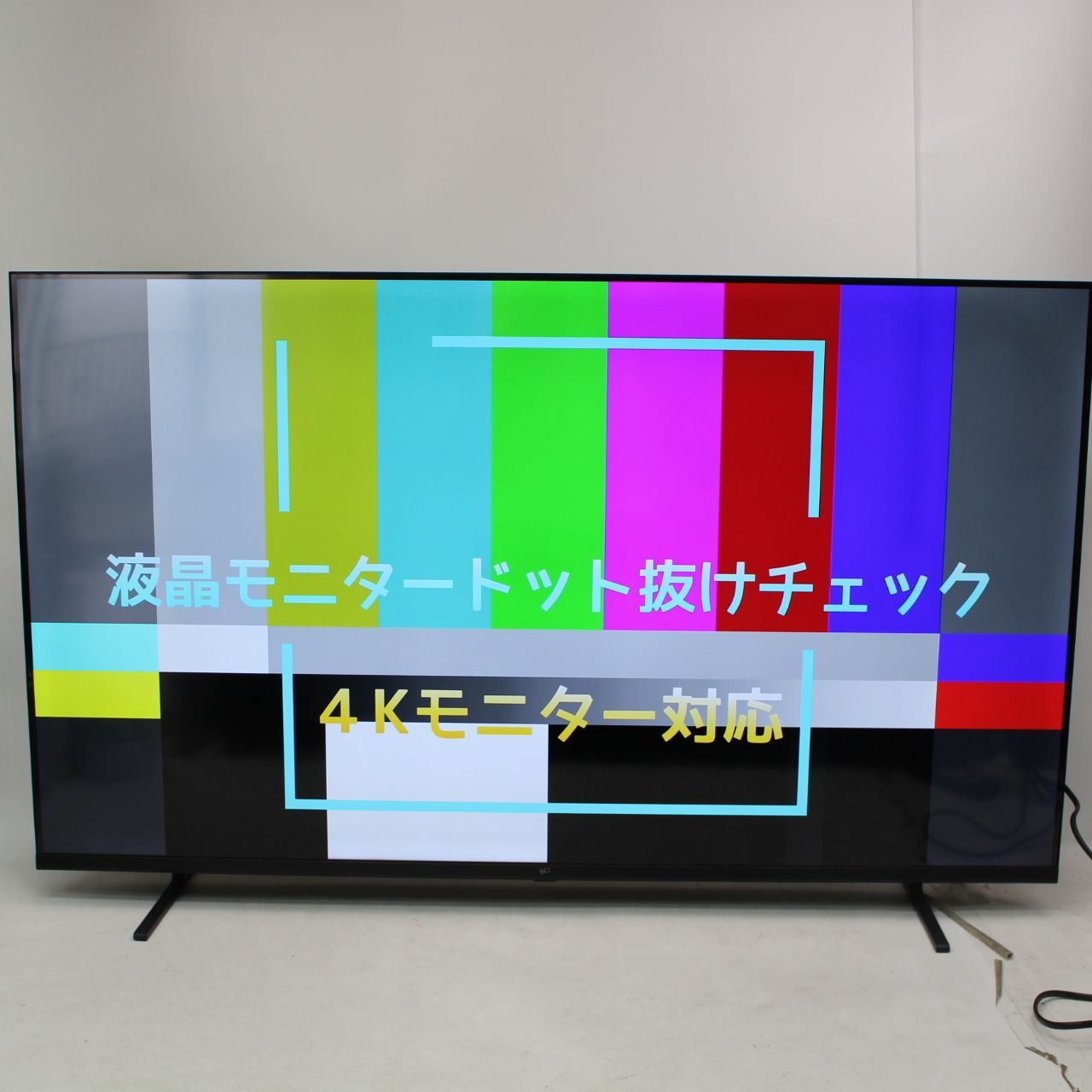 619)【heritakopoo様専用/引き取り限定】FPD CG50-C2 チューナーレス 