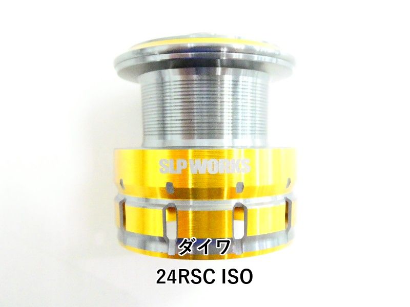 ダイワ 24RSC ISO (03-9306160001)