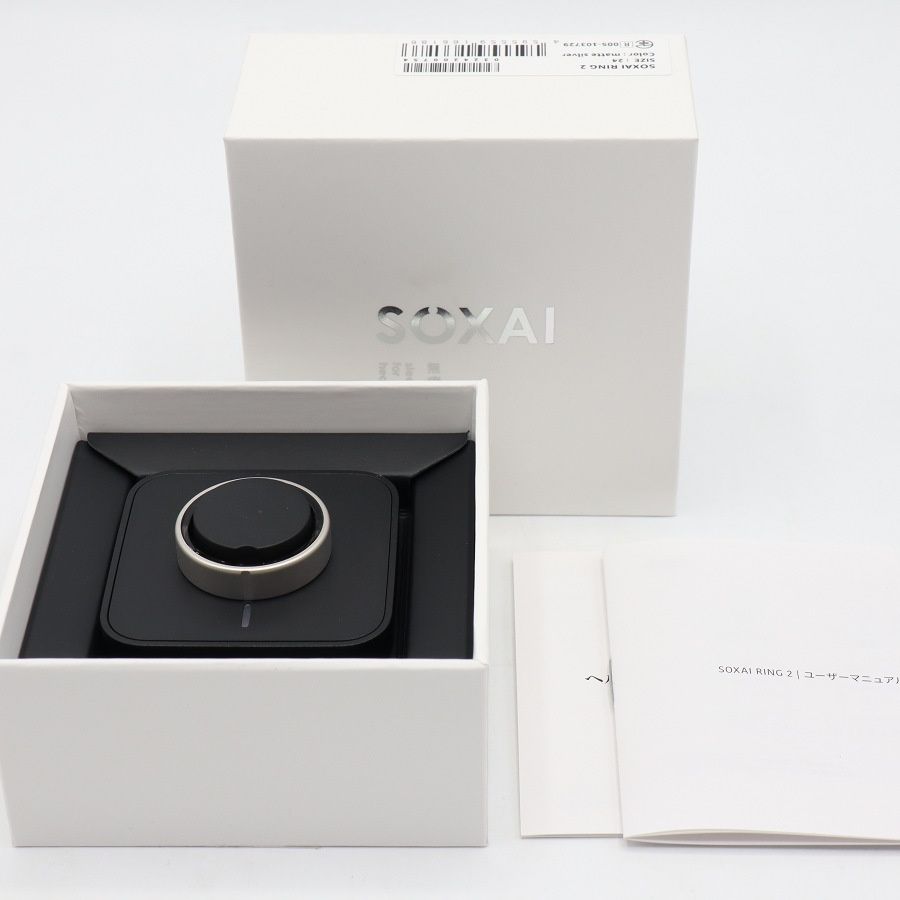 【美品】SOXAI RING 2 マットシルバー 24号 SOXAIRING2MSL24 スマートリング ソクサイリング 本体