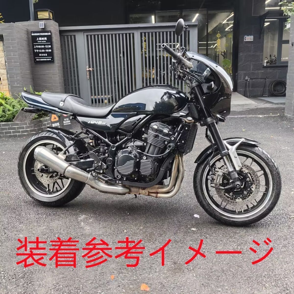 Z900RS z900rs 専用 カウル ビキニカウル ＆ スクリーン ＆ ステー セット 黒X金X白＆クリア