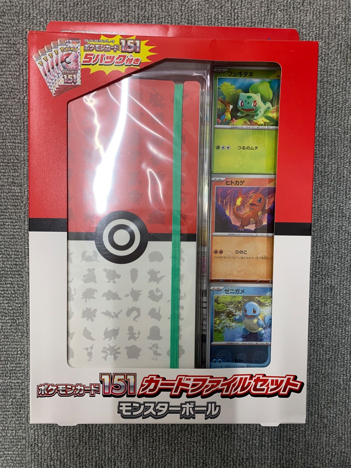 外箱折れあり 未開封 テープ付き 151 カードファイルセット モンスター