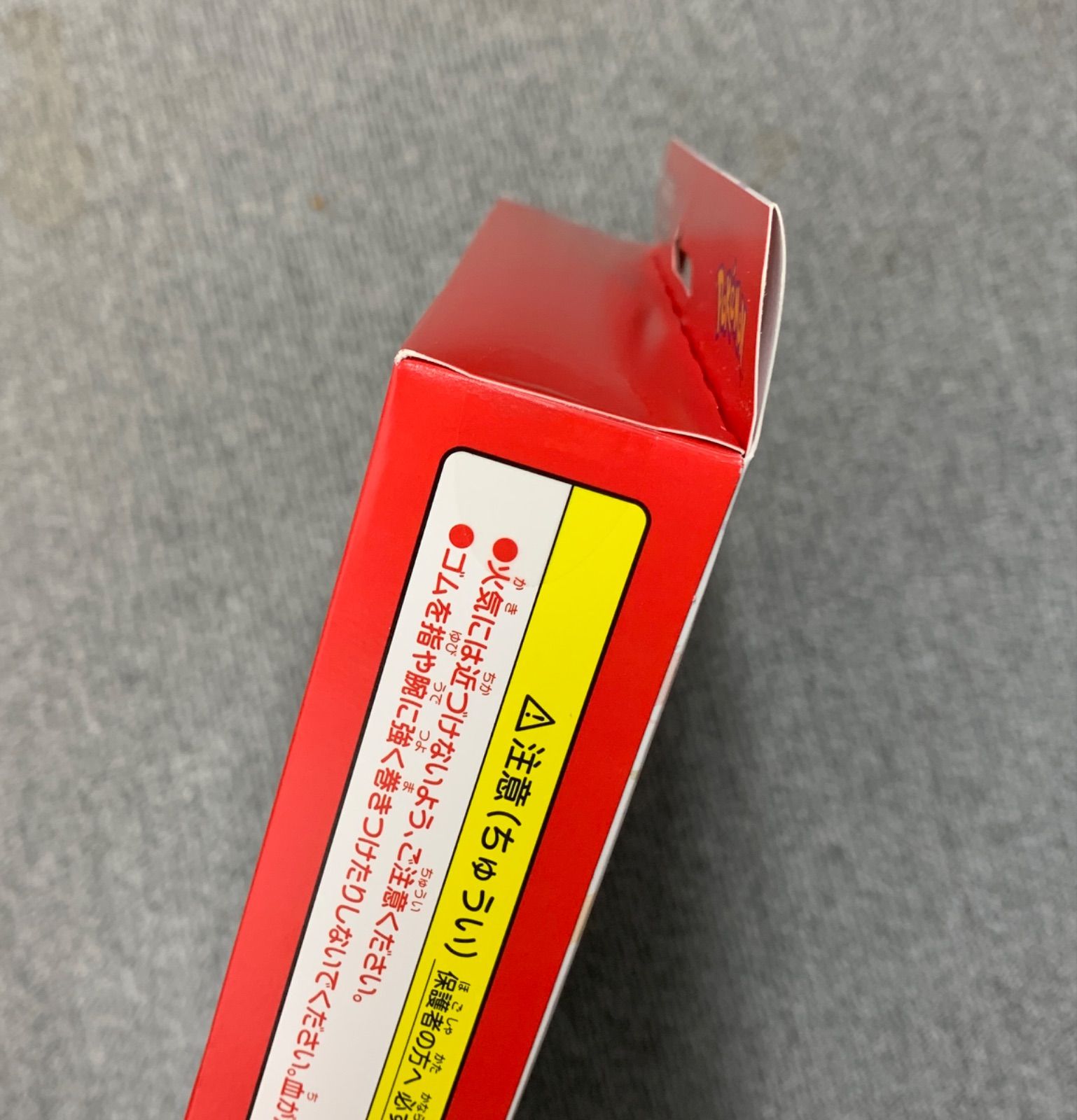外箱折れあり 未開封 テープ付き 151 カードファイルセット モンスター