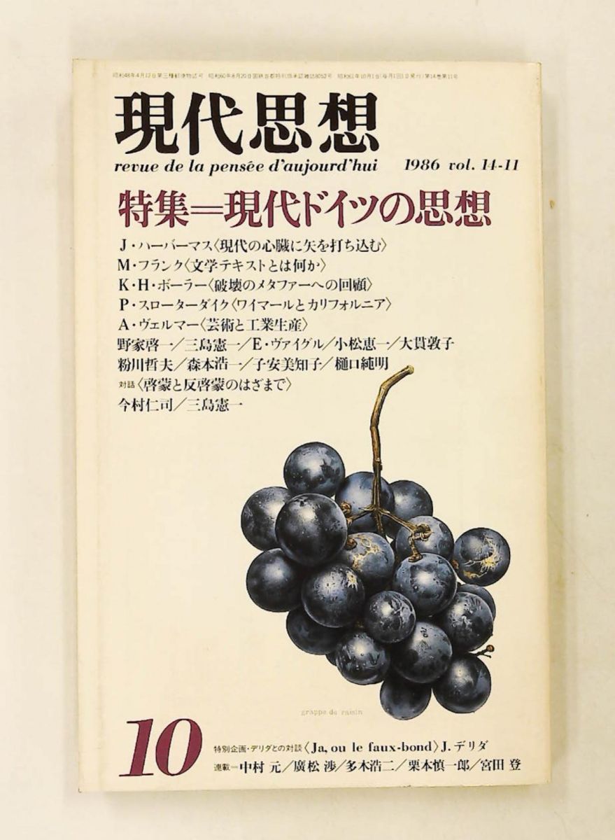 希少 万建平 製 北京二胡 天然皮 檀木精品 蛇皮 べっ甲 楽器・