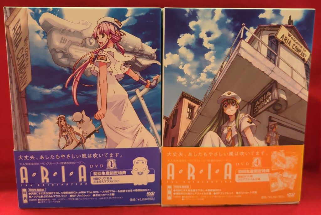 アニメDVD 天野こずえ ARIA The ORIGINATION 初回版全7巻 セット