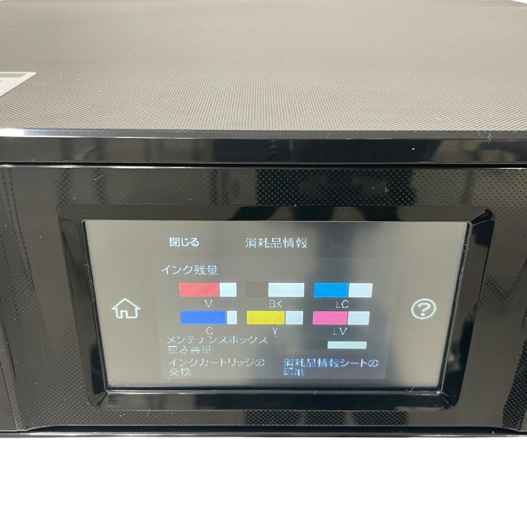 ジャンク】EPSON EP-883AB ブラック インクジェット複合機 - メルカリ