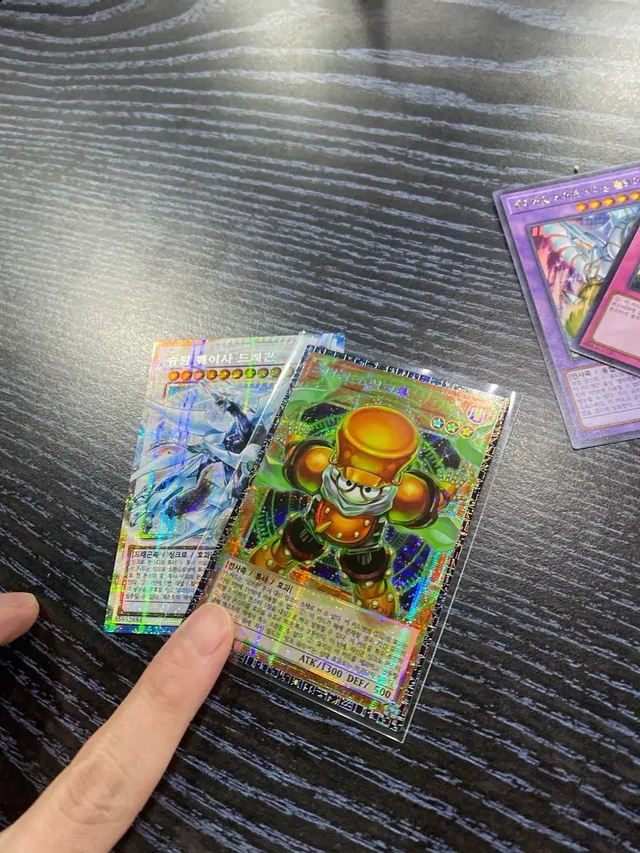 スタージャンクシンクロン グランドマスターレアナンバー8版 出品