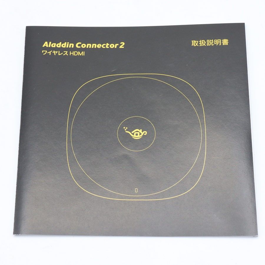 美品】Aladdin Connector 2 S004D ワイヤレスHDMI アラジンエックス