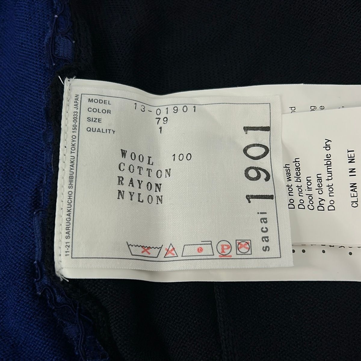 Sacai(サカイ) カーディガン サイズ1 S レディース美品 13-01901