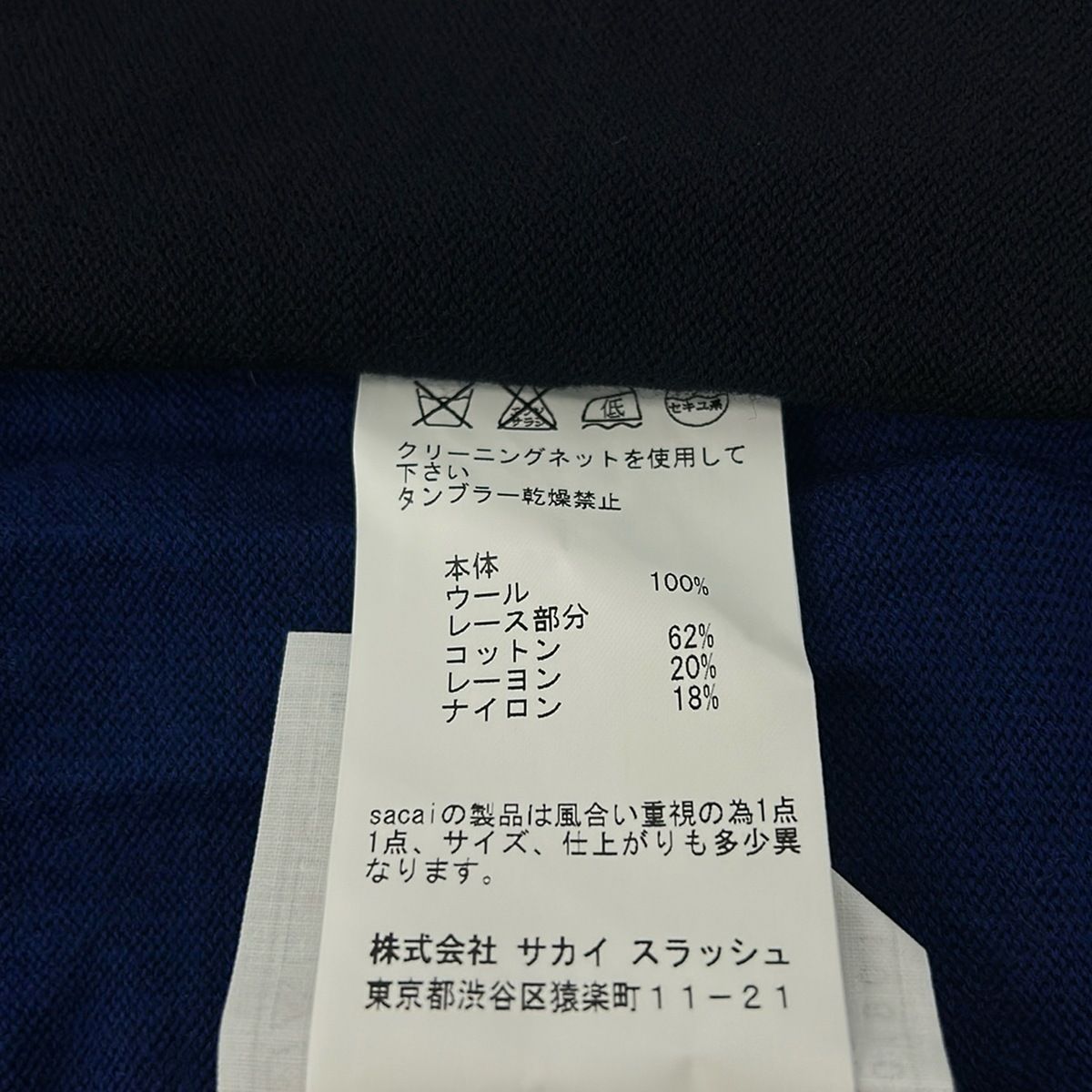 トップス Sacai(サカイ) カーディガン サイズ2 M レディース美品 - 13