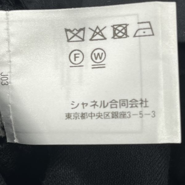 ●◇ シャネル CHANEL パンツ デニム テーパード カメリア総柄 ココマーク ジャガード織り グレー 綿 34 S 7号 レディース S6F471 ●◇ シャネル CHANEL パンツ デニム テーパード カメリア総柄 ココマーク ジャガード織り グレー 綿 34 S 7号 レディース S6F471