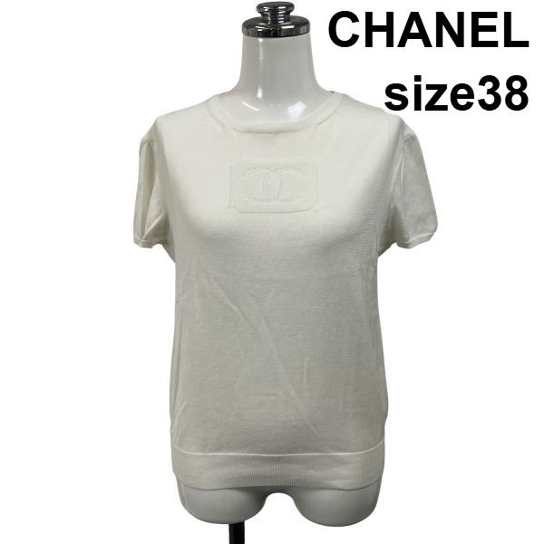 ○◇ シャネル CHANEL ニット 半袖 クルーネック ココマーク エンボス