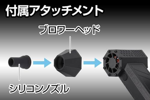 R☆GENTOS(ジェントス) ブロワー 小型 130,000rpm 45m/s USB充電式