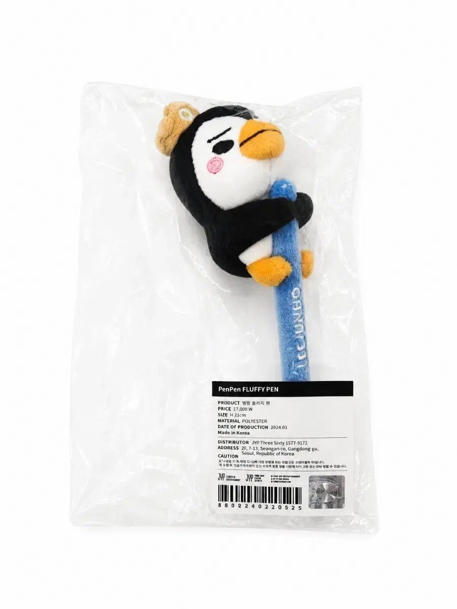 イ・ジュノ(LEE JUNHO) グッズ ペンペン PenPen ボールペン