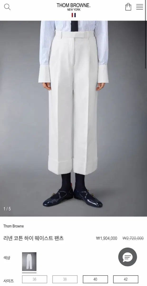 40/ トム・ブラウン 25SS リネン ハイウエスト パンツ