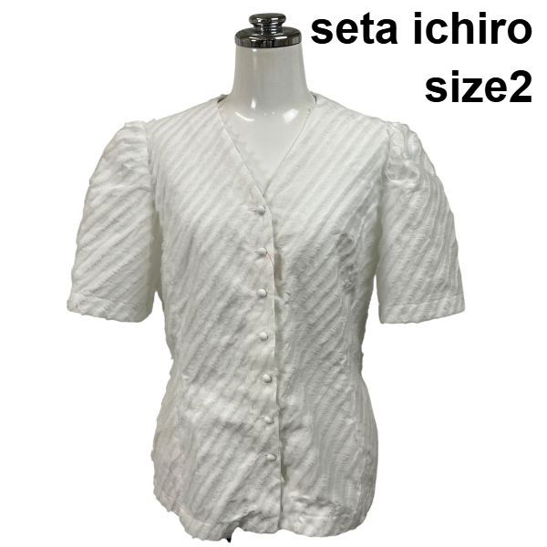 ◇ セタイチロウ seta ichiro ブラウス 半袖 Vネック くるみボタン 