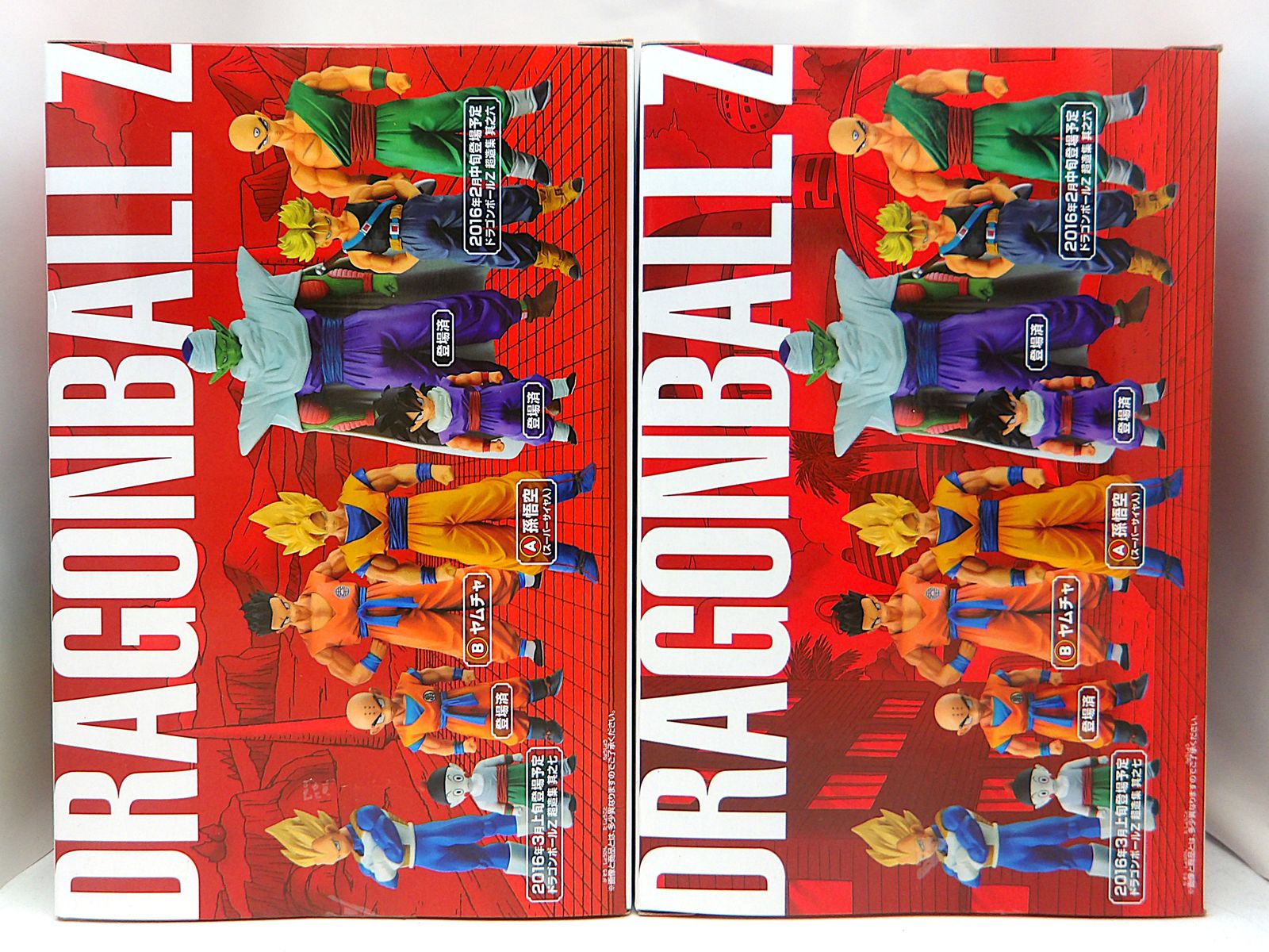 中古】 ドラゴンボールZ 超造集 其ノ五 フィギュア 孫悟空 スーパー