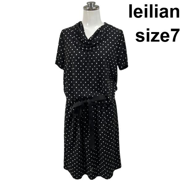 ◇ レリアン leilian ワンピース ミモレ丈 半袖 ドレープネック スクエアドット柄 ウエストリボン 透け感 黒 7 M 9号 レディース S6F426
