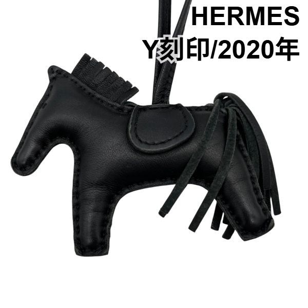 ● エルメス HERMES バッグチャーム ロデオチャームPM Y刻印2020年製 雑貨 アクセサリー 小物 黒 レザー レディース 6V651