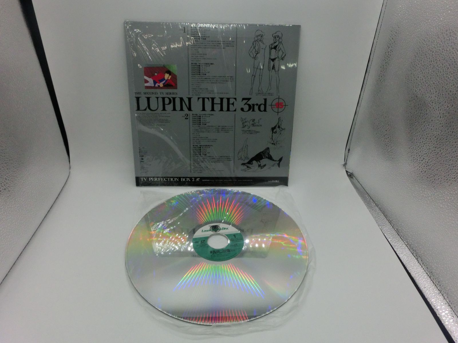 TAKA117-63】◇新・ルパン三世 TVパーフェクション BOX 2 DISC15 単品