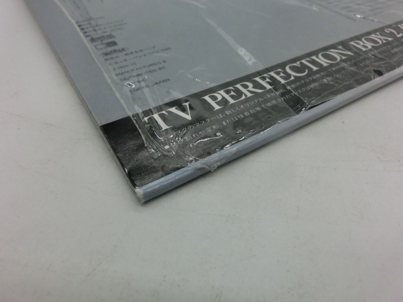 TAKA117-63】◇新・ルパン三世 TVパーフェクション BOX 2 DISC15 単品