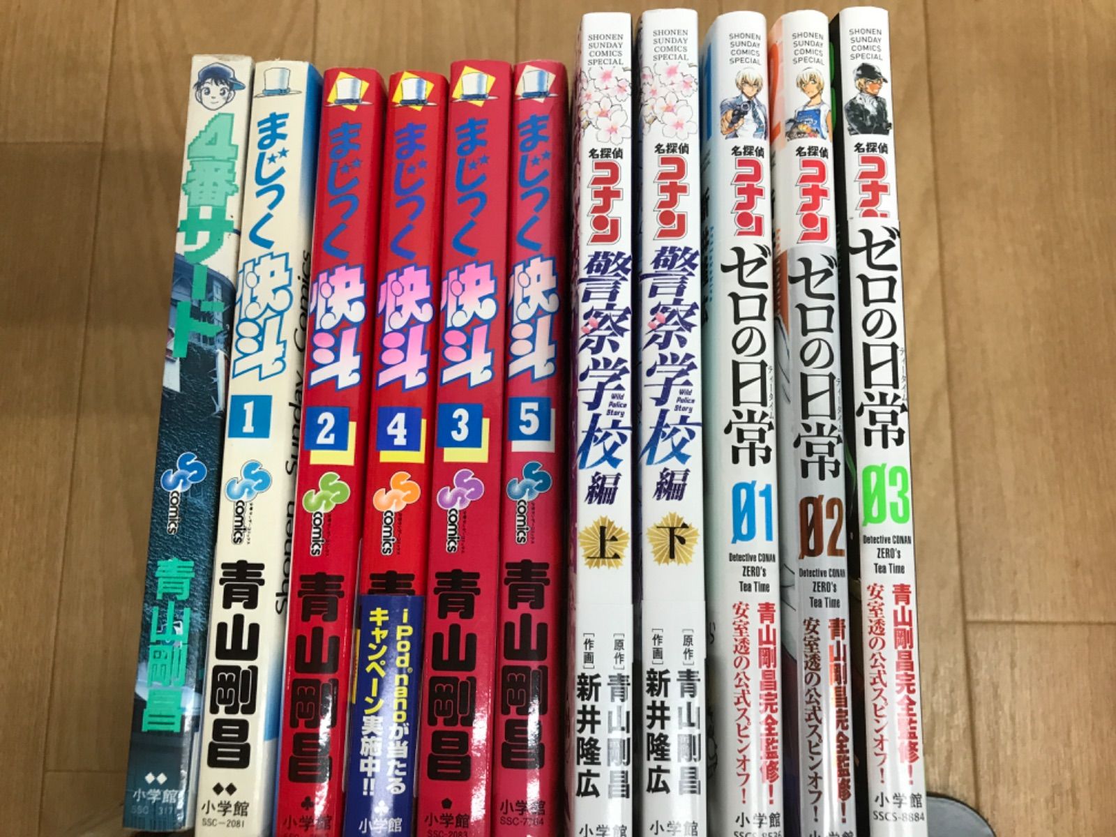 ☆【未開封あり】名探偵コナン 1～108巻 コミック全巻・関連本20冊