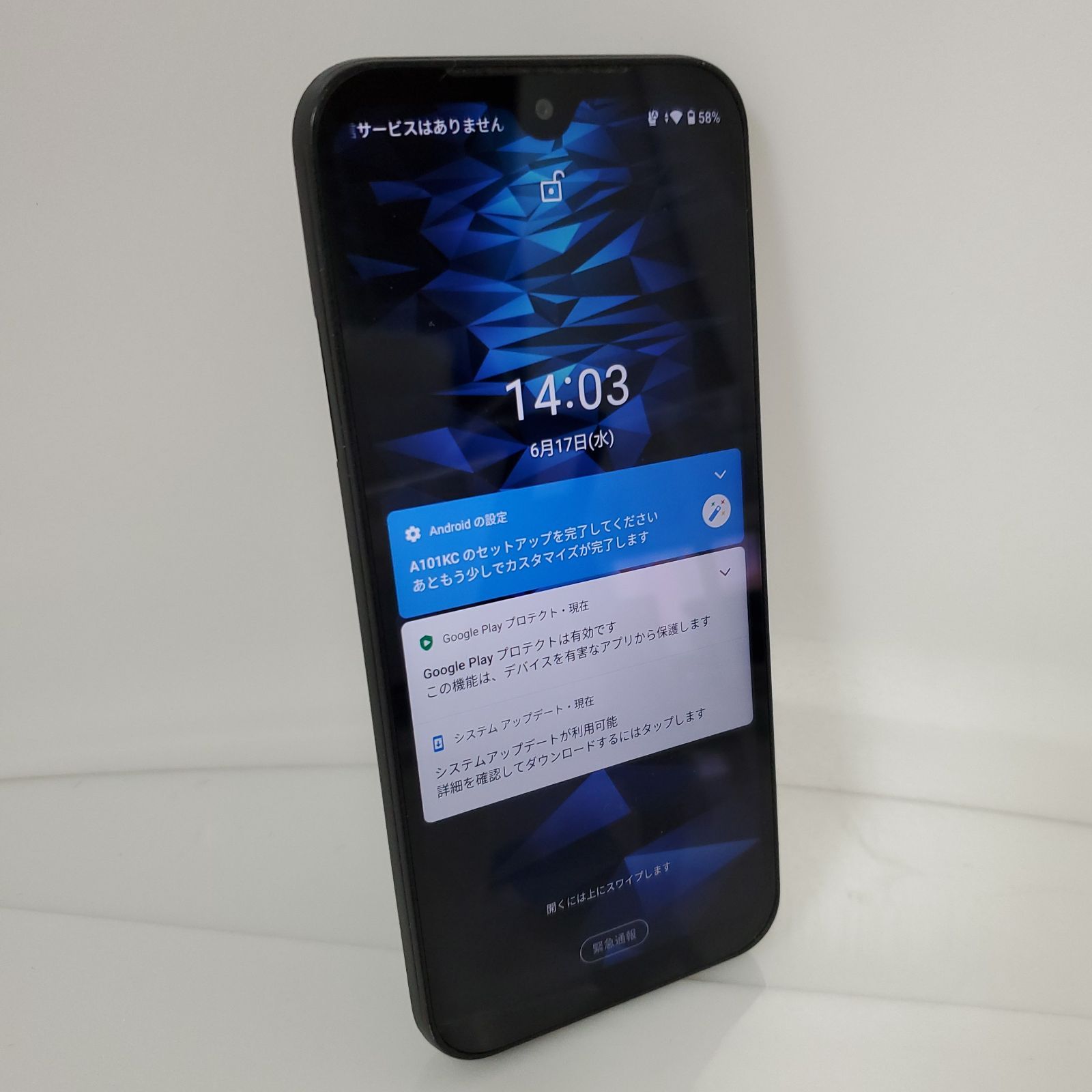 超頑丈！ビジネススマホ！SHARP KYOCERA DIGNO A101KC・SIMフリー・ネットワーク利用制限〇・64GB　#002604